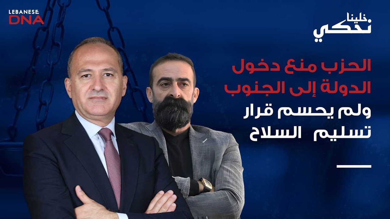 الناقد الاجتماعي قاسم جابر : نحنا مهزوزين .. والحزب منقسم ووضعه مأساوي