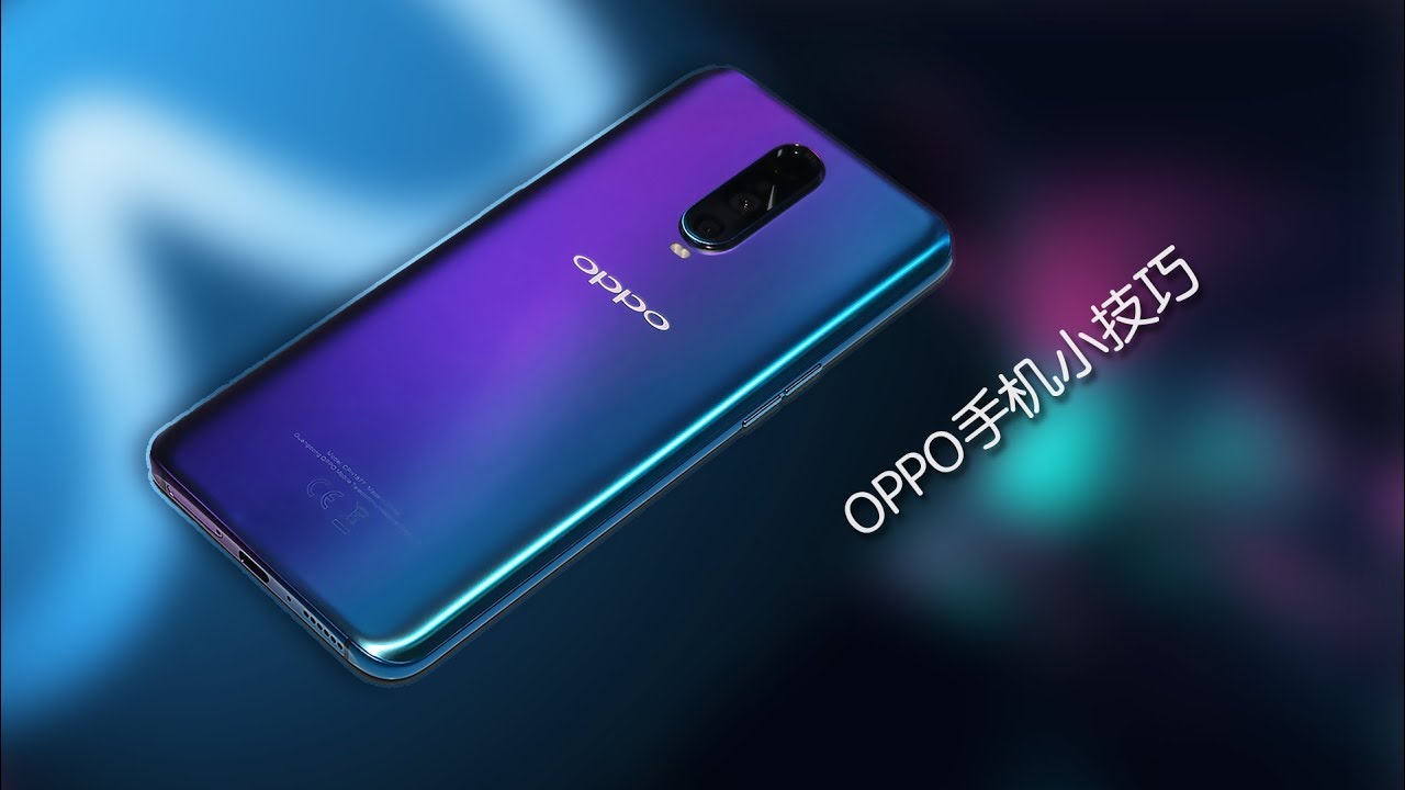 OPPO手机超实用的几个小功能，记得一定要打开，使用起来极其方便！