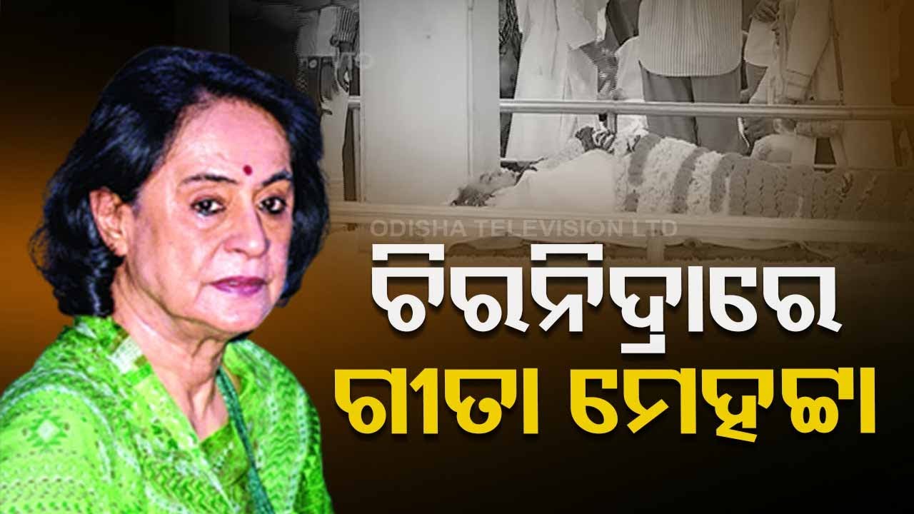 Gita Mehta cremated at Delhi’s Lodhi Crematorium, family and friends bid tearful adieu