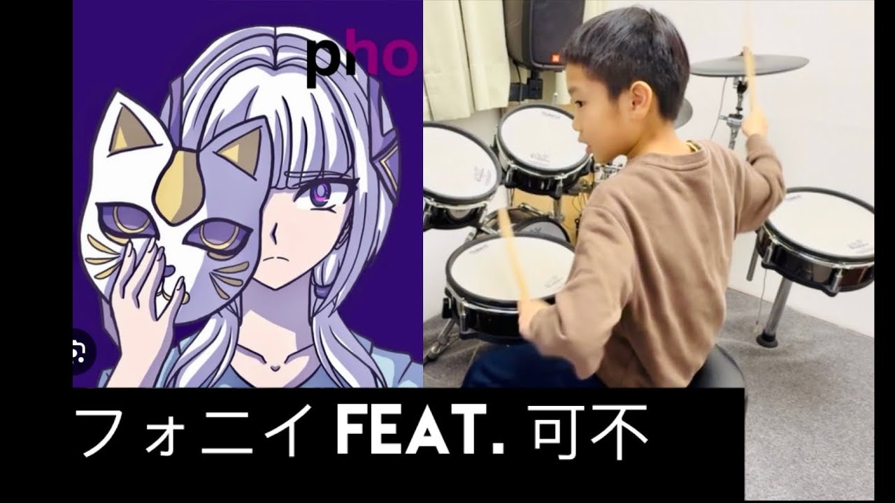 Jeff 爵士鼓-フォニイ Feat. 可不- Drum cover