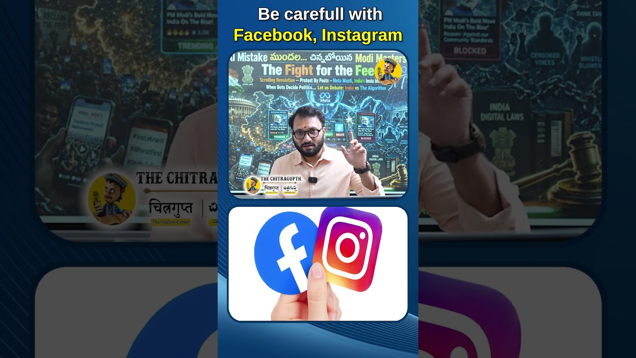 Be careful with META