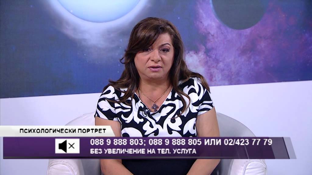 Психологически портрет 27.05.2015 с Йордан Ганчовски