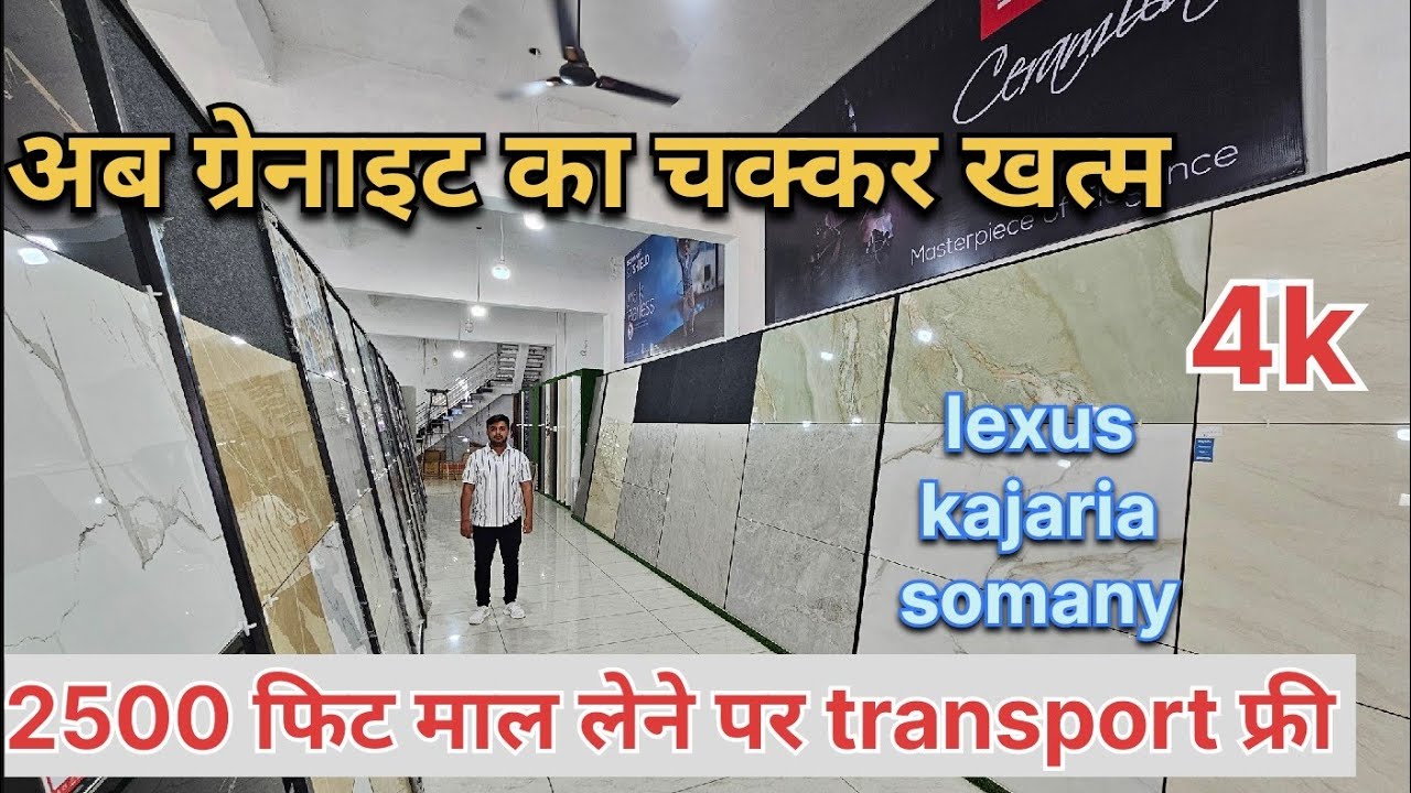 NEW tiles design || floor tiles || || kitchen tiles || || wall tiles || 