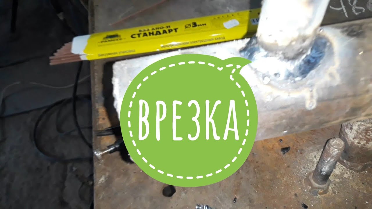 Тепловые сети! Просто врезка , - труба в трубу! 