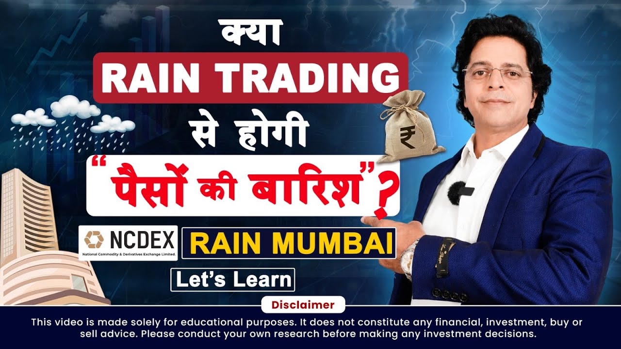 RAIN TRADING | RAIN MUMBAI | NCDEX COMMODITY MARKET | NCDEX | HEDGING TRADING STRATEGY | ARYAAMONEY