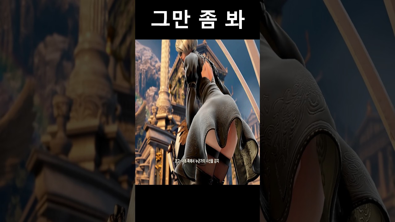 소울칼리버6 2b 승리 포즈 #드래곤즈