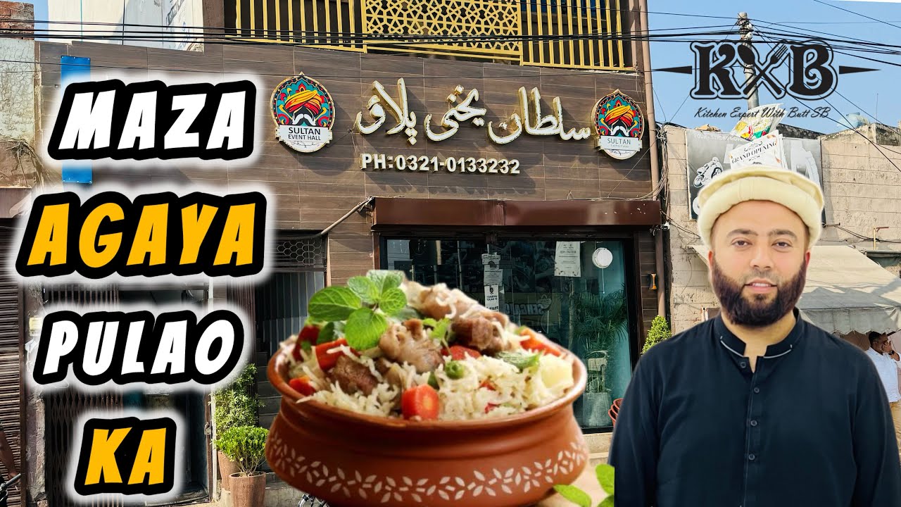 Sultan Yakhni Polaoo Kashmir Road Sialkot | Famous Pulao | Pulao Ka Maza Agaya | Food Vlog | KXB