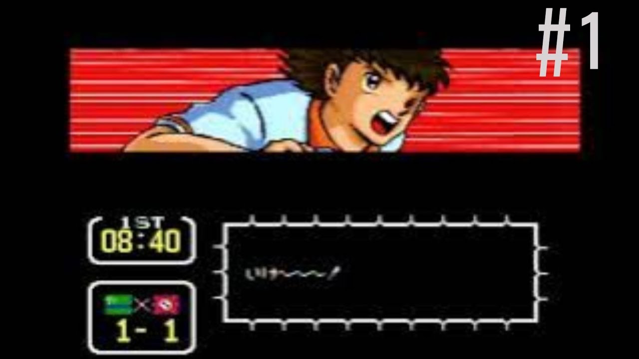 【キャプテン翼3実況#1】ストーリーモード リオカップ