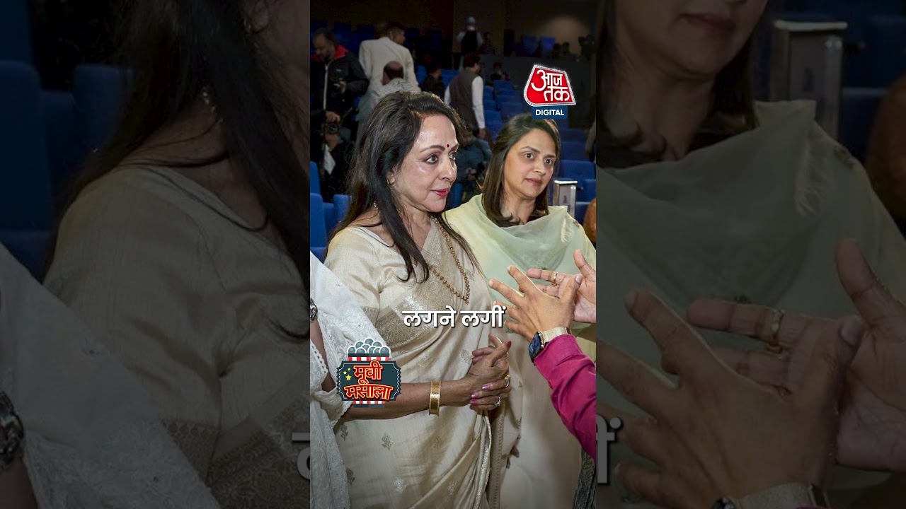 Sunny-Bobby संग रिश्तों पर क्या बोलीं Hema Malini?