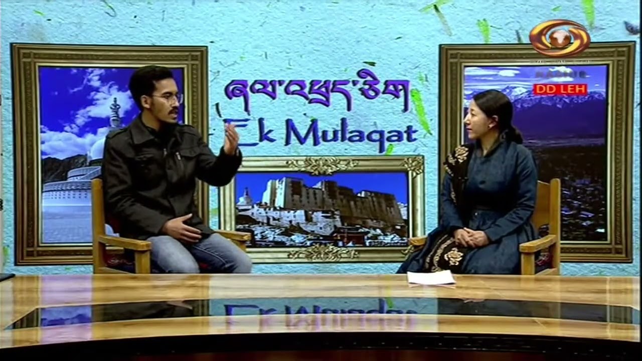 Ladakhi Programme | Ek Mulaqat | 30/01/2026