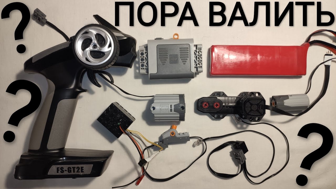 Всё про Электрику Lego Technic