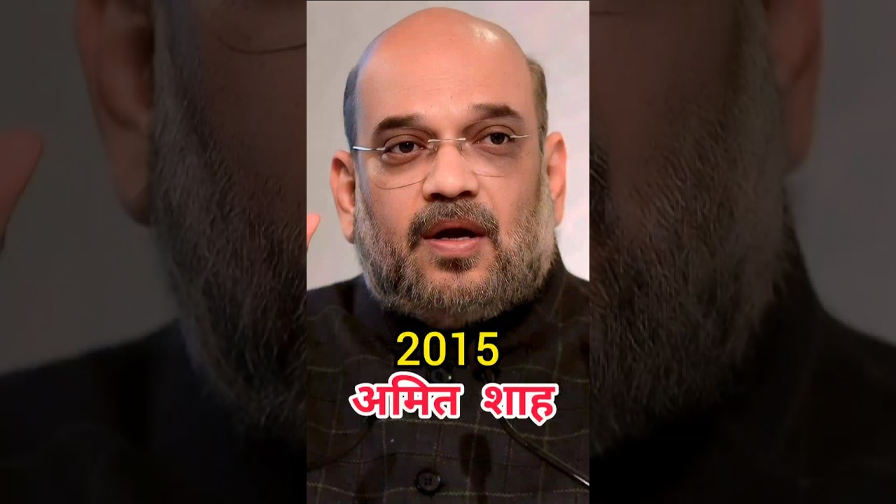 🇮🇳Amit Shah Transformation Journey #shorts