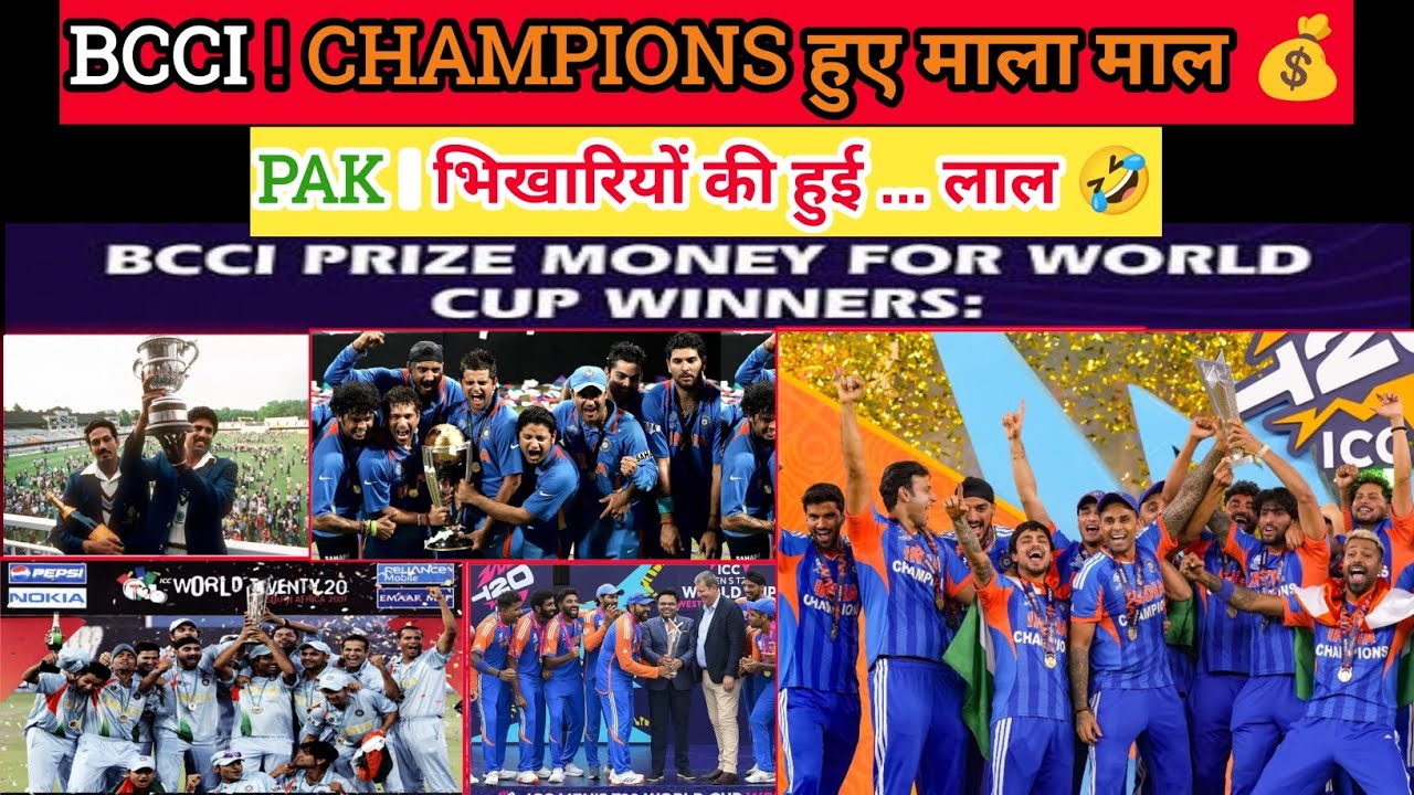 #pakistan भिखारियों की हुई...लाल🤣 #trending #viral  #bcci #pakistan #abcricinfo #crictalks #manojdey
