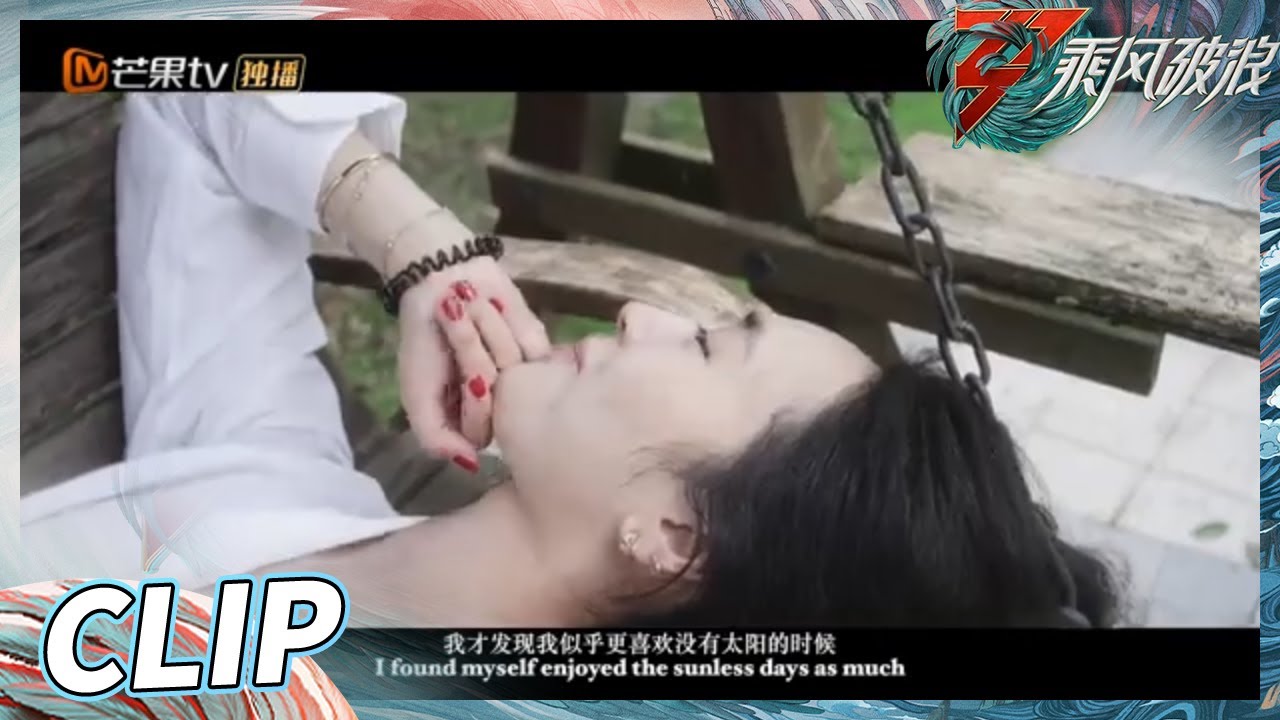 【姐姐的乘风破浪日记】王紫璇自导自演电影感vlog《乘风破浪》Sisters Who Make Waves S3丨Hunan TV