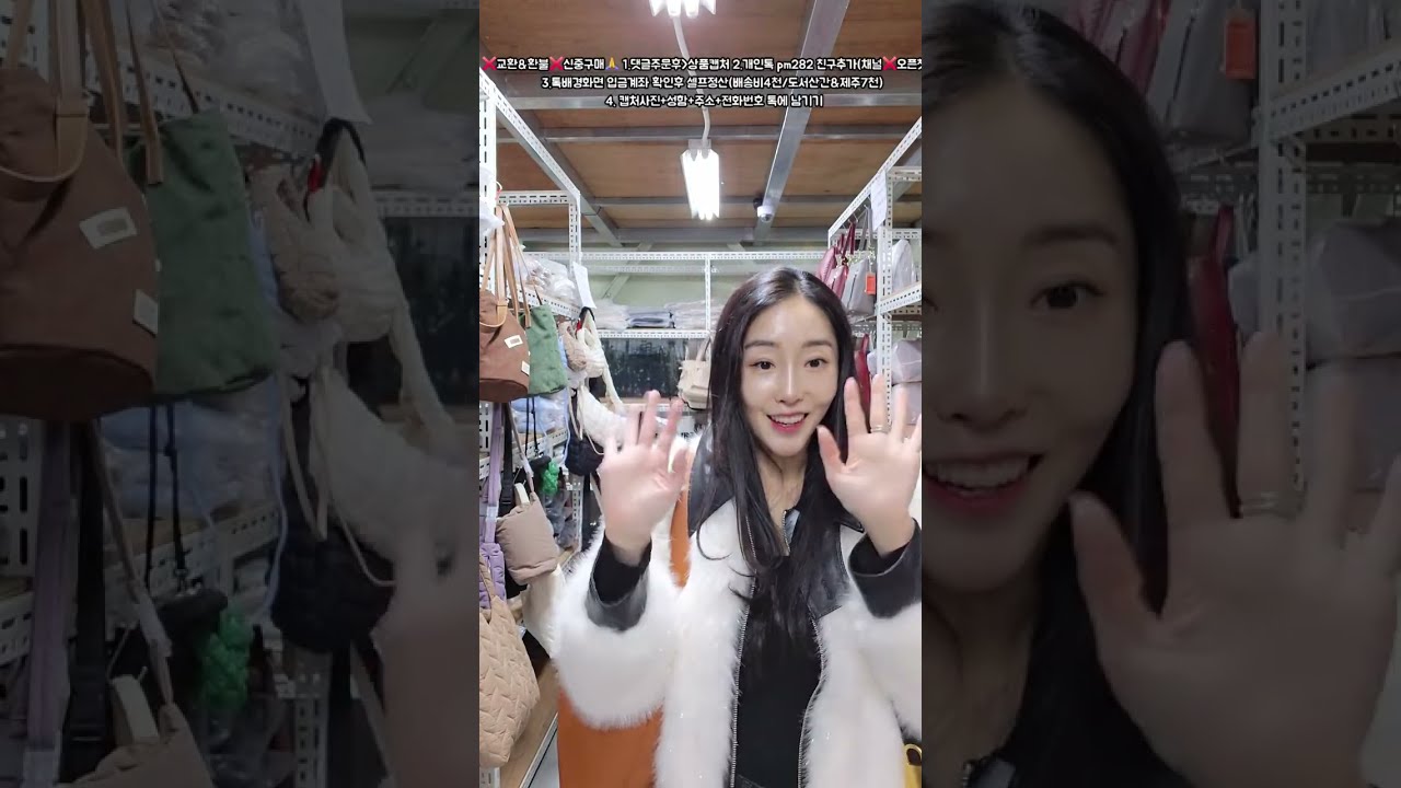 포티 라이브 방송