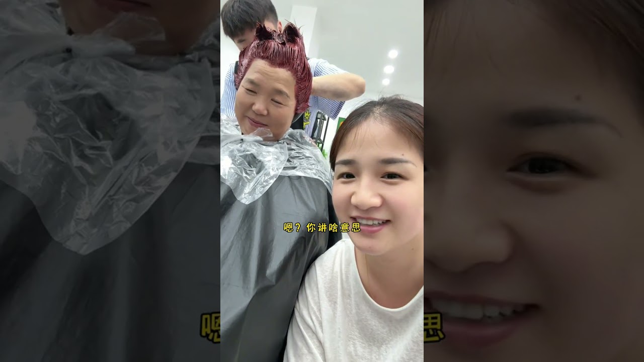 快周岁啦，带等等和俺婆婆去换了一个新造型。#日常生活 #vlog日常 #我的日常生活 #记录美好生活每一天