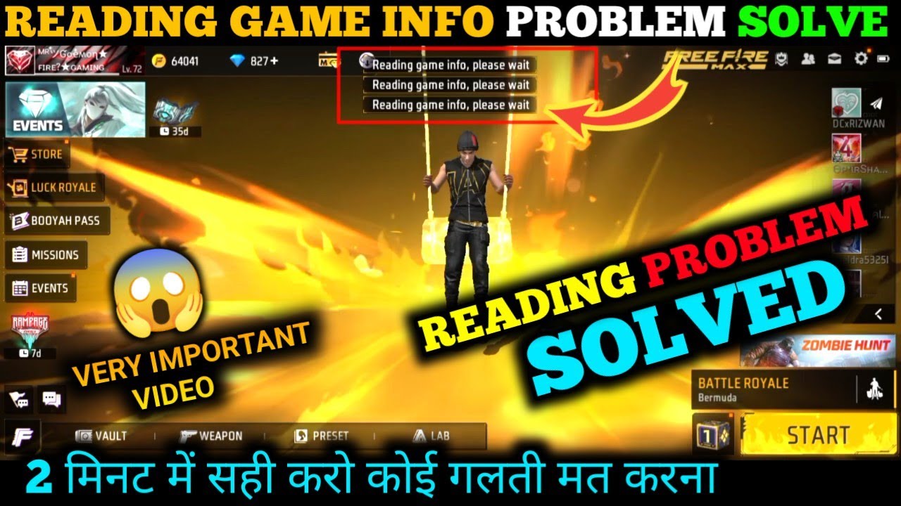 Reading game info, please wait free fire solution | free fire reading game info problem solve