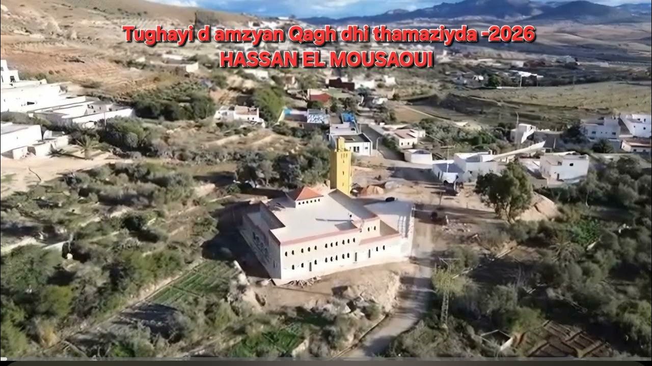 Toughayi thamaz yan-2026HASSAN EL MOUSAOUI
