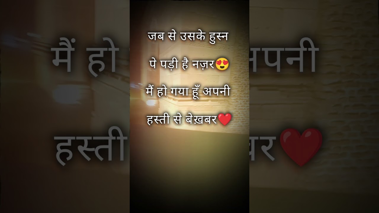 chor diya worasita jisra sidse  