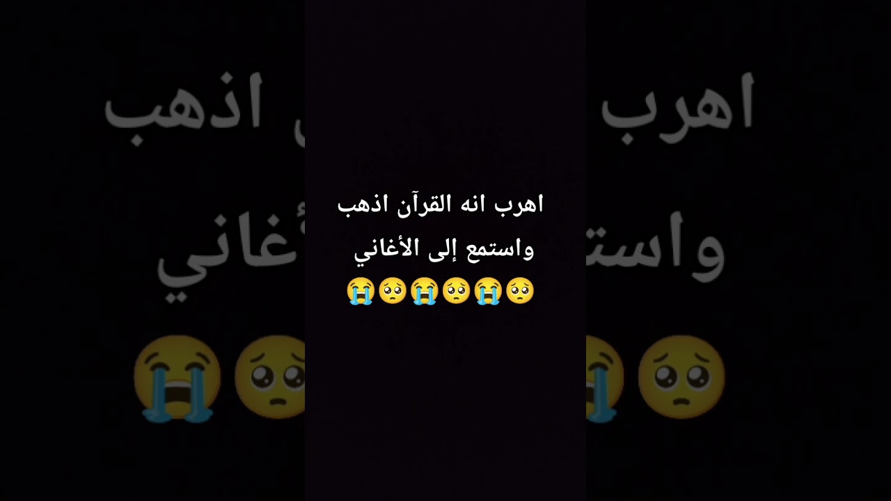 #القرآن_الكريم #عبد_الباسط #قرآن_مريح #الرقية_الشرعية #خشوع