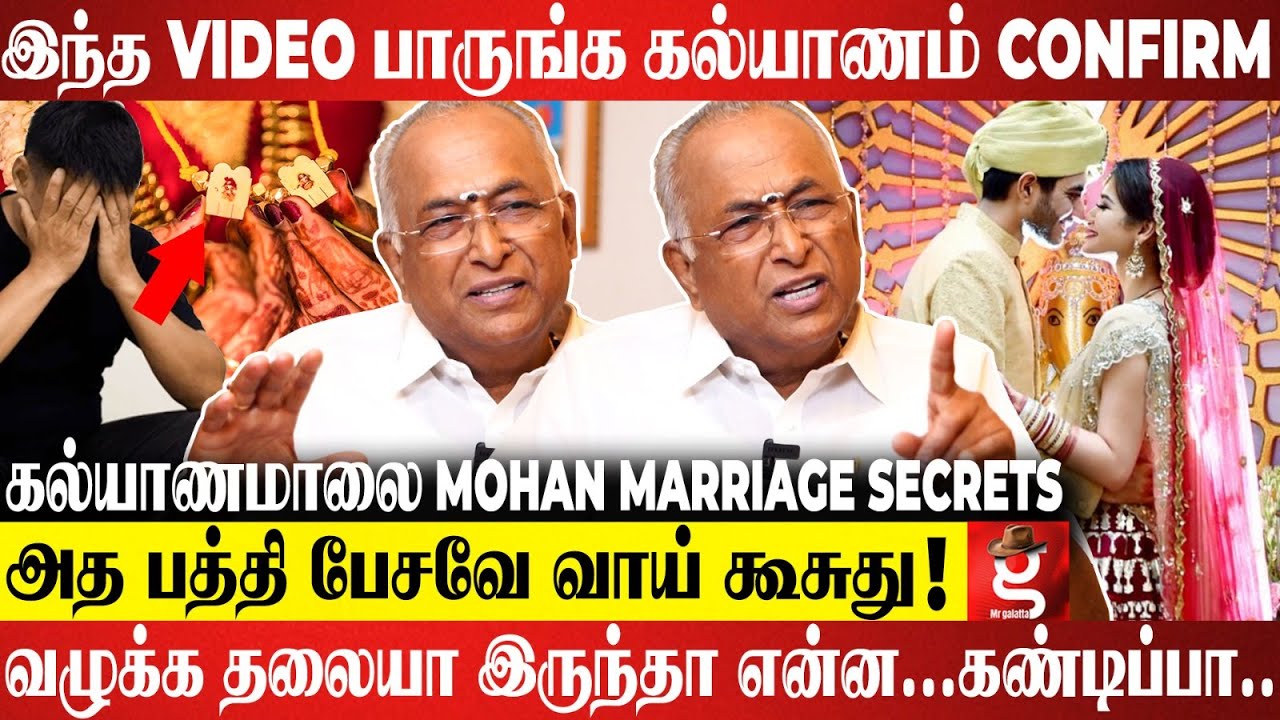 பொண்ணுங்க போடுற Conditions..😱ஆண்கள் செய்ய வேண்டியது இதுதான்..! 100% Marriage confirm