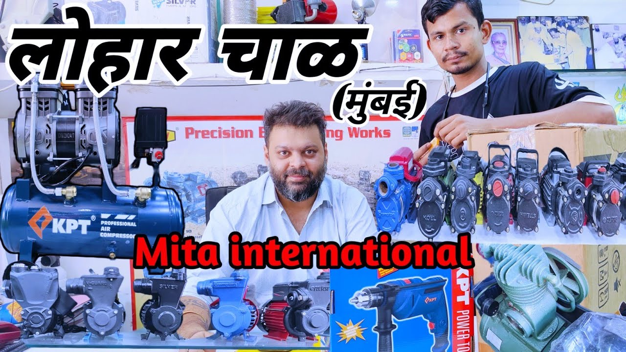 लोहार चाळीमधुन खरेदी केला नवीन कॉम्प्रेसर | Mumbai  | Loharchawl electric market | crowford market