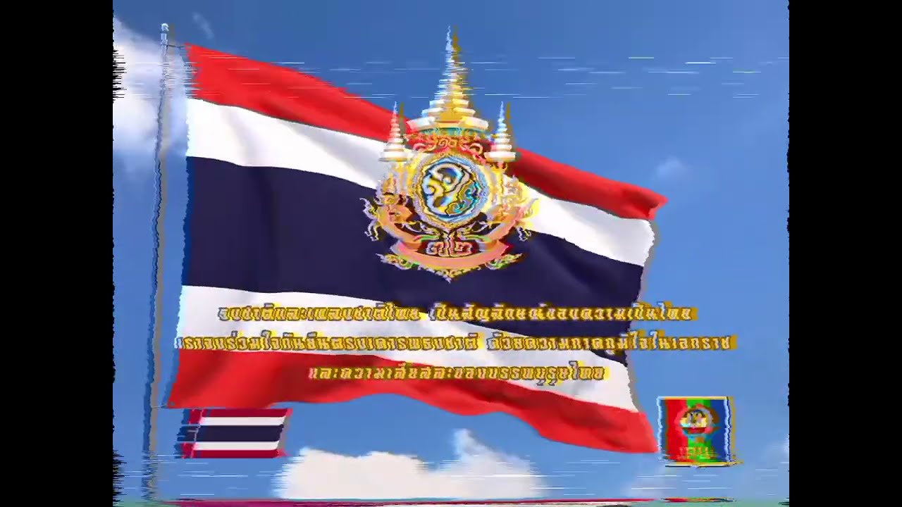 🎵เพลงชาติไทย🇹🇭 ช่องยูโกสลาฟเรดคอซแซค (2567-2569) เหมือนช่อง7สีทีวีเพื่อคุณ | YugoslavRedCossackFilm 