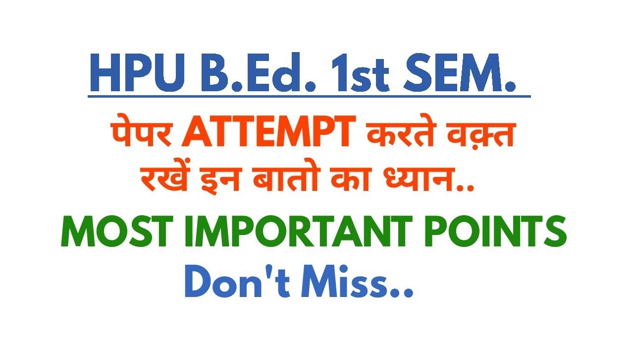How to attempt B.Ed. Question paper in best way.. IMPORTANT POINTS DISCUSSED!