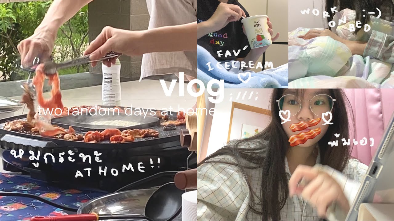 vlog #08💟 random days in my life (at home) / เรียนพิเศษ กินหมูกระทะ ปั่นการบ้าน ดูอนิเมะ ทำโกโก้!