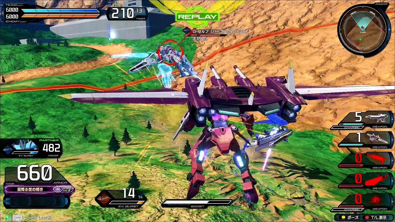 【遂にあの頃並のレバサブのレールガンの強さが帰ってきたな】 ジャスティスガンダム