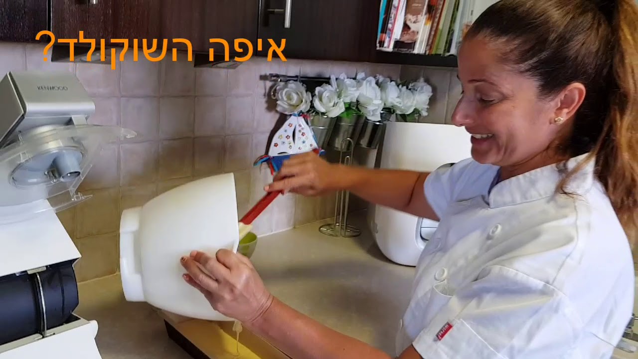 עוגת תפוזים ב 5 דקות