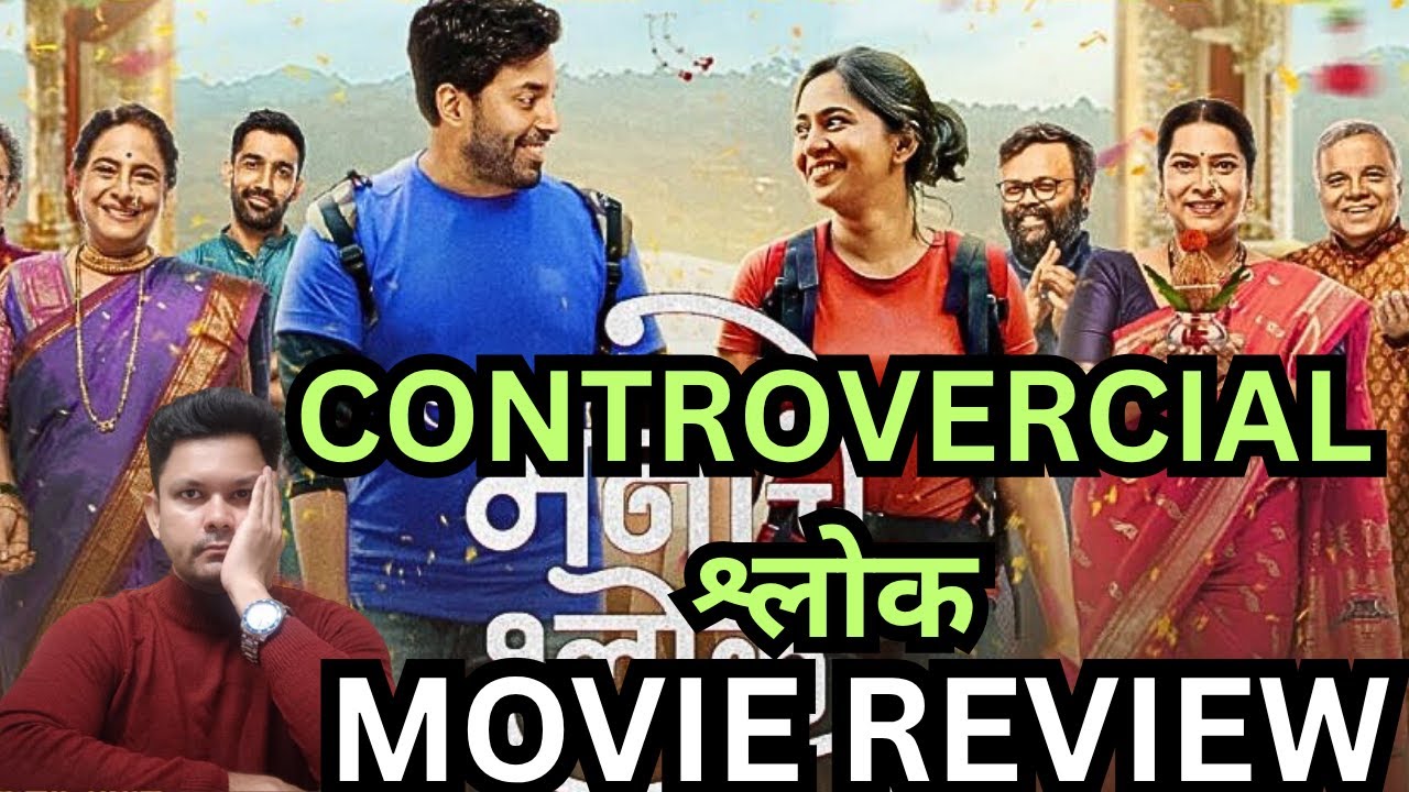 Manache Sholk Review By Varad Vijay Chawan