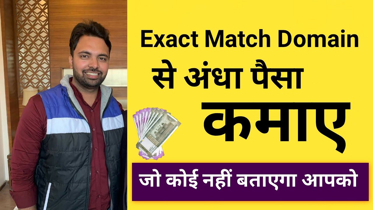 How To Find Exact Match Domain (EMD) & Make Money Online | My Personal Secret Strategy | Course