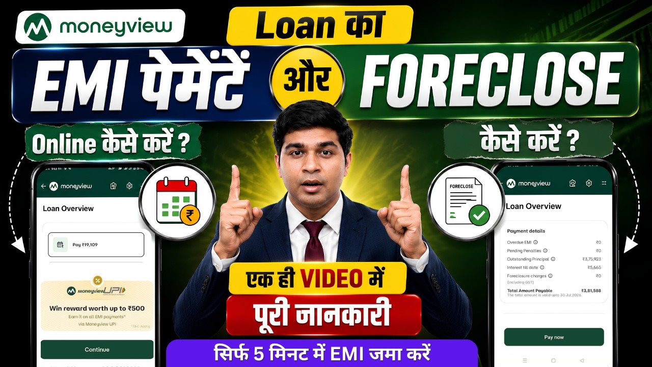 Money View Loan Full Payment Kaise Kare | Money view emi payment| Money View Loan Close Kaise Kare