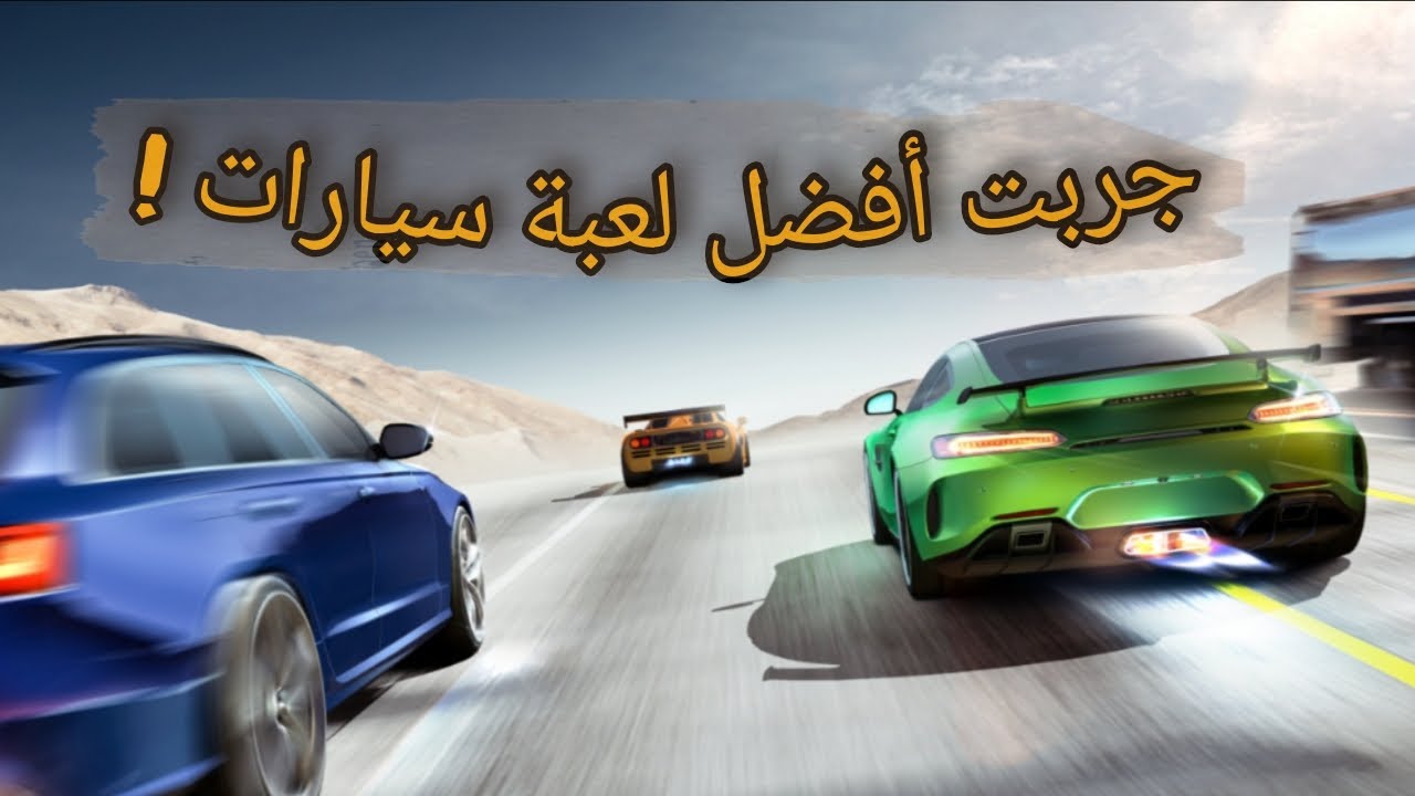 CarX Highway Racing 🔥