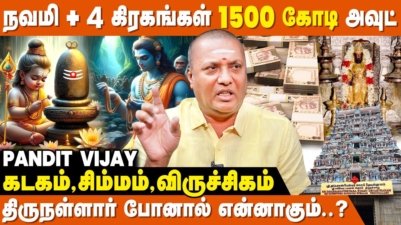 பழனி முருகனை பார்க்கக்கூடாதா? - Pandit Vijay Astrologer | Sani Bhagavan Valipadu | IBC Bakthi