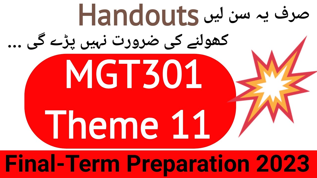 MGT301 Theme 11 | mgt301 Final-Term Preparation | mgt301 theme 11 short lecture#mgt301#mgt301Theme11