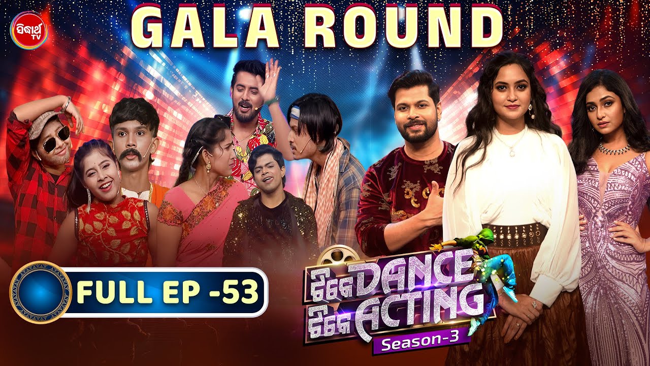 Tike Dance Tike Acting - Season 4 | Reality Show - Full - Ep - 53 - Entertainment Show - Sidharth TV