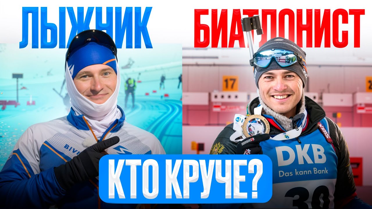 Жилинский vs Бабиков | Кто возьмет первое место?