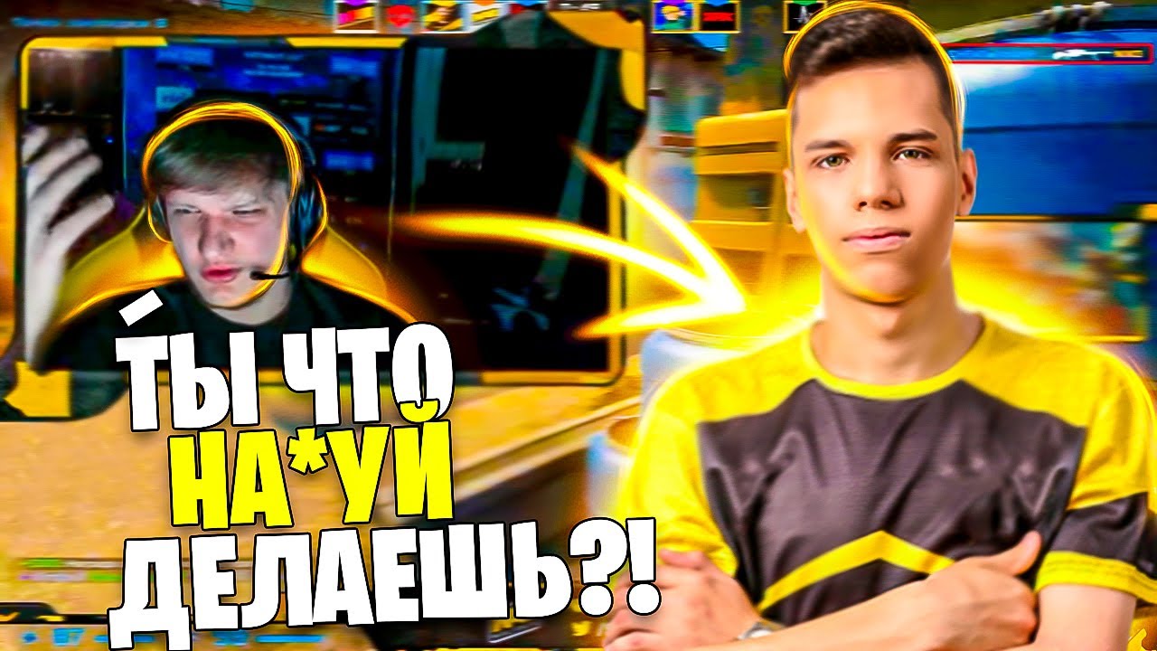 СИМПЛ ЖЕСТКО НАЕХАЛ НА АУНКЕРА НА ФПЛ! | ПОЛНЫЙ КОНФЛИКТ СИМПЛА И АУНКЕРА! | CS GO CHILL
