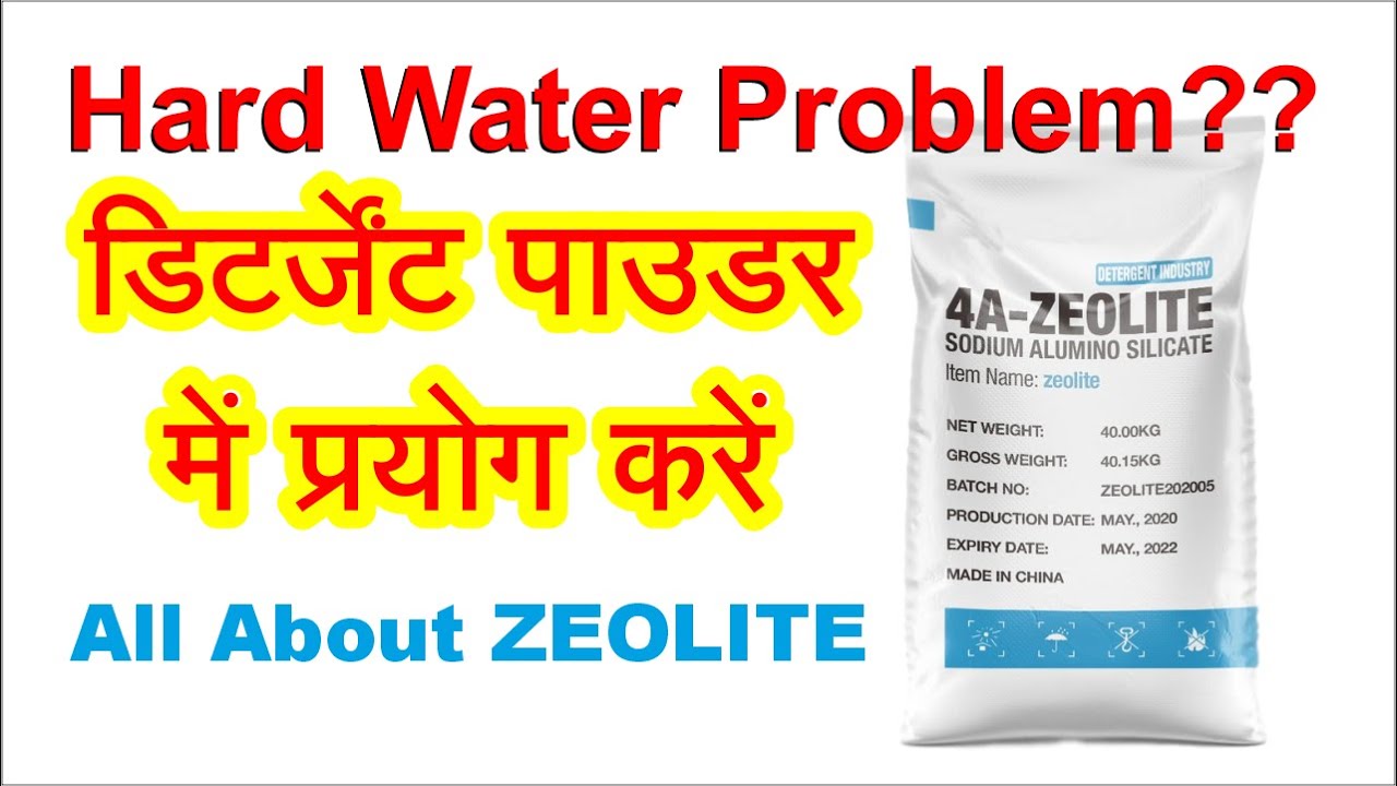 Benefits of using Zeolite Powder in Detergent Powder / Zeolite For Detergent Powder