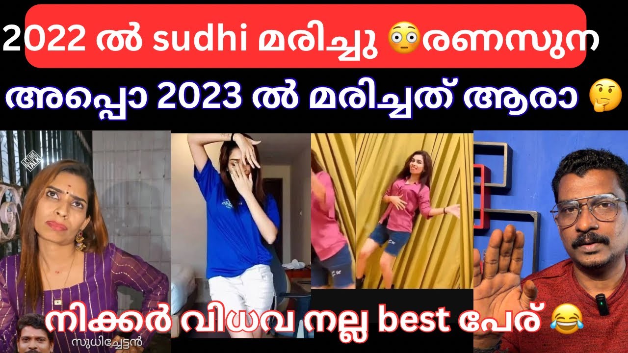രിസ്താനി എന്തിന് അമ്പലത്തിൽ കയറി 😳? | Renu Sudhi |