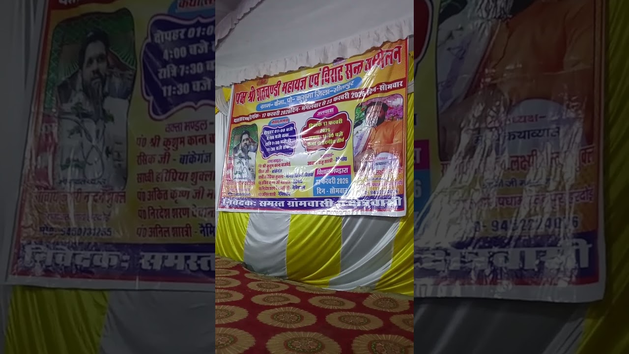 22 फ़रवरी 2026