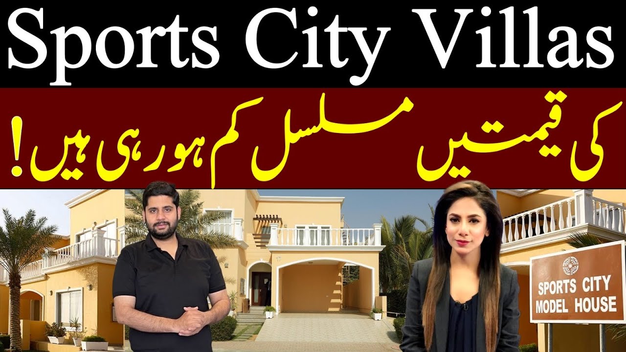 Dream Sports City Villa | Why prices down in 4 Bedrooms Villa | Precinct 35 Bahria Town Karachi