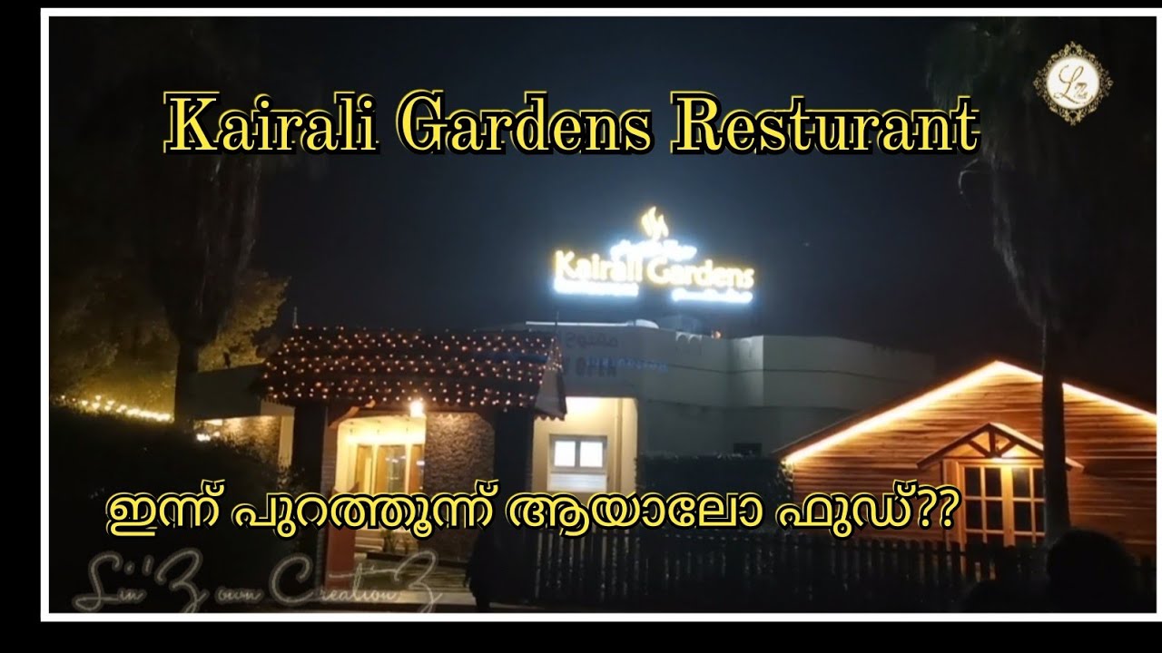 Kairali Gardens Resturant, Rusayl, muscat.