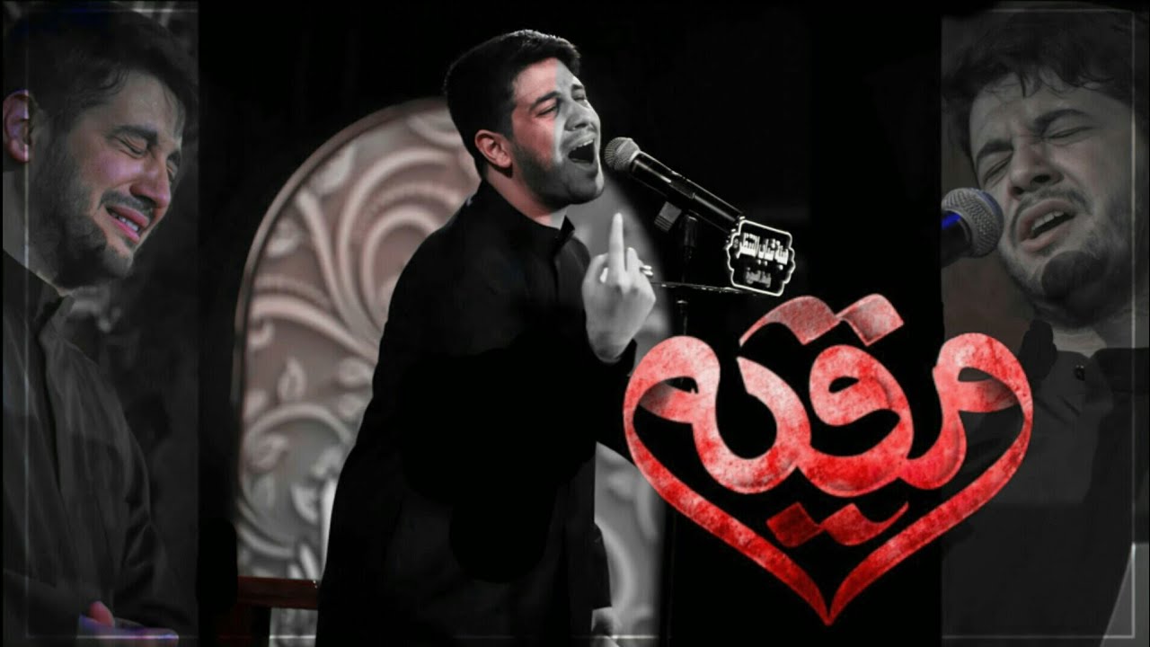 مشتاگه بابا 💔 || ملا محمد الجنامي استشهاد السيده رقيه عزيزة الحسين 