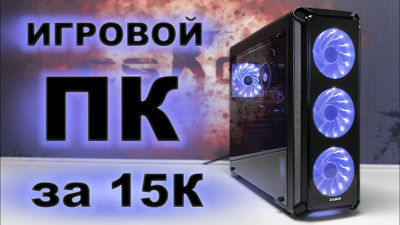 Как выгодно перепродавать Игровые ПК!? Хитрости перепродажи компьютеров в сборе! #nrКБ 18