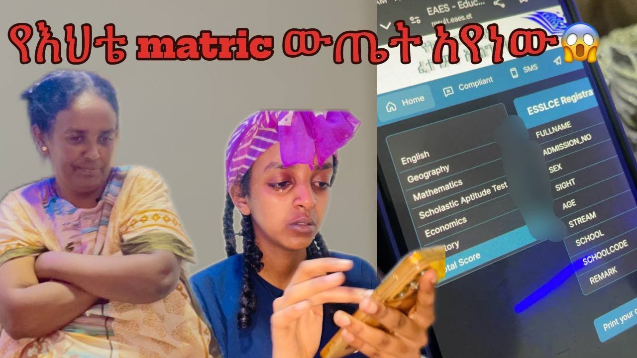 ያላሰብነው ነገር ተፈጠረ 😱 በጣም አለቀሰች⚠️