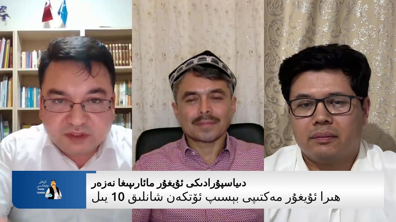 ھىرا ئۇيغۇر مەكتىپى بېسىپ ئۆتكەن شانلىق 10 يىل