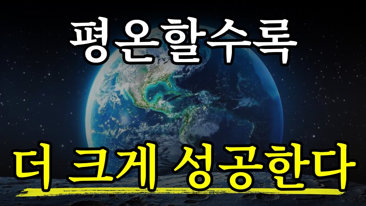 [서재 75] “셀프컨트롤 5단계” 이거 없인 돈도 사랑도 없다.
